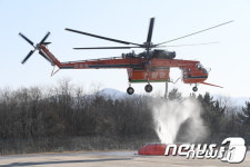 개청 50주년 산림항공본부, 산림재해 국가헬기운용기관 성장