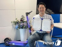 빔모빌리티-부산교통공사, 부산 지역 공유킥보드 활성화 맞손