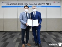 한미약품, 에스디바이오센서 자가검사키트 판매 개시