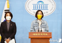 정의당, 중대재해기업처벌법 후속법안 발의 관련 기자회견