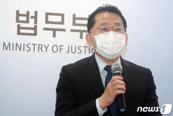 법무부 '출국대기실 운영 민간에서 국가로'