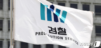 4파전으로 압축된 차기 검찰총장 후보군…이성윤은 결국 탈락