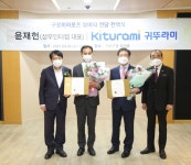 구로형 고액기부자 구로히어로즈 64·65호 탄생