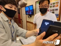 QR 대신 080 전화로 방문자 관리…광진구가 통신비 지원한다