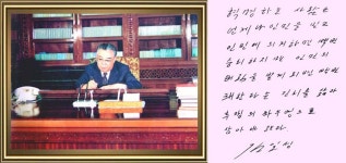 [북한 100℃] 이적표현물에서 출판까지, '세기와 더불어' 논란의 단상
