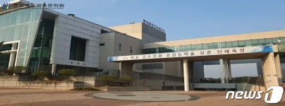 충북교육문화원, 가상현실(VR) 콘텐츠 온라인 전시 서비스 시행