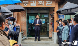 정세균 전 국무총리, 고향 전북 진안 방문
