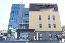 대전 중구, 대사동 신축 복합커뮤니티센터 개소
