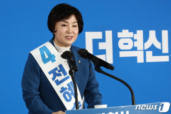 지지 호소하는 전혜숙