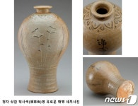부안 상감청자매병… 도자기 최초로 전북도 유형문화재 제284호 지정