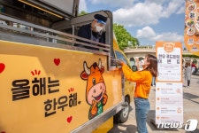 에버랜드에서 한우 즐기세요