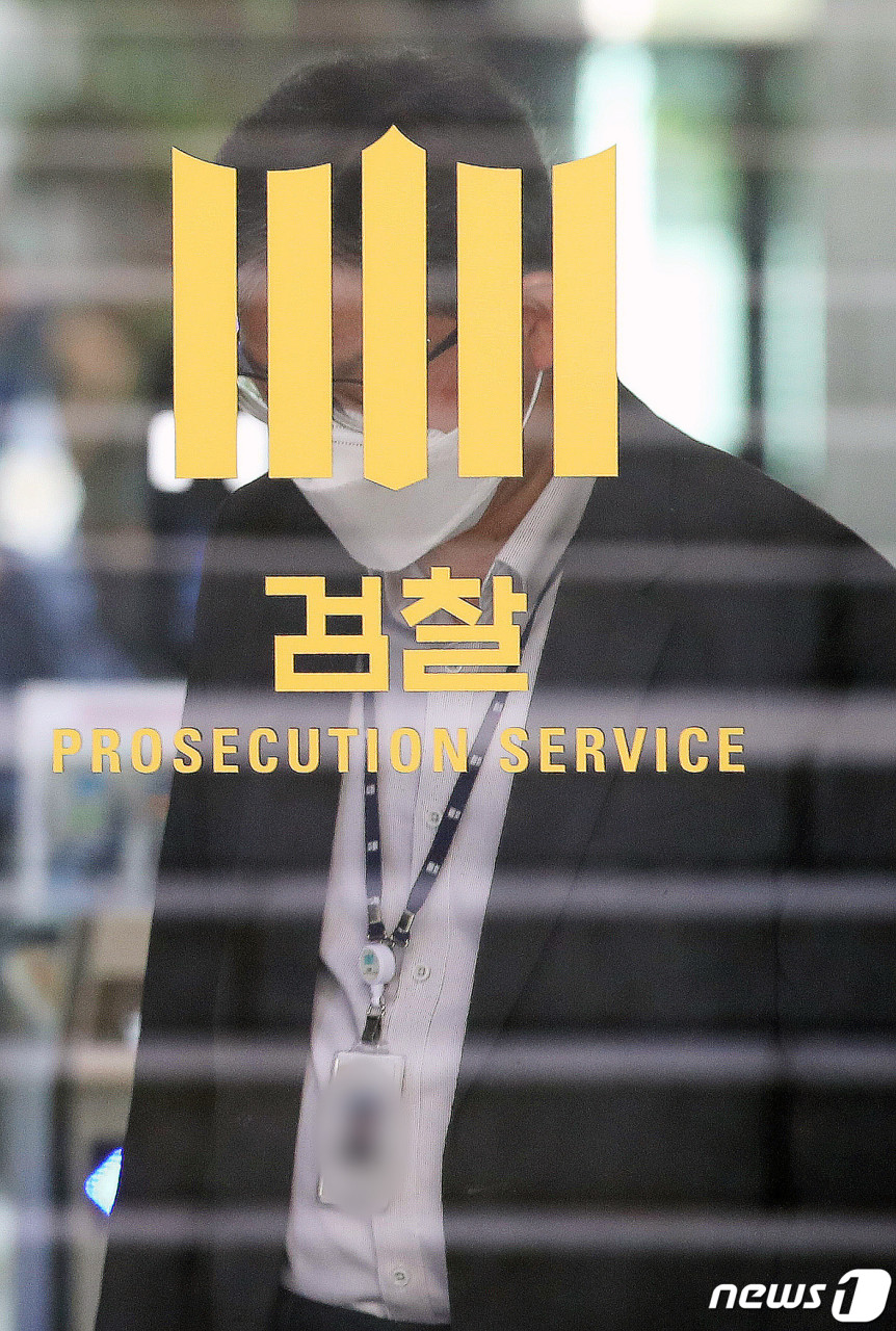 문재인 전 대통령, 2억여원 뇌물수수 혐의로 기소됐다.