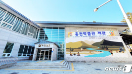 홍천박물관, 구석기 문화 테마 기획전시 선보여
