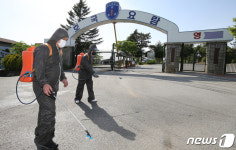 육군훈련소 방역 철저