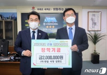 건설엔지니어링 ㈜천일 김헌도씨, 고향 부안에 장학금 기탁