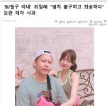 [자주 틀리는 우리말] ‘염치 불구하고’가 왜 틀렸지?