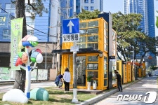 해운대 솔밭예술마을, 공공미술프로젝트로 새로운 문화공간 탈바꿈