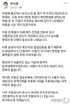 경주시 건천읍發 코로나 확진 계속…나흘간 45명 발생