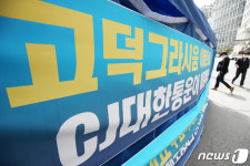 택배 갈등 해결 위한 총파업 투표 나선 택배노조