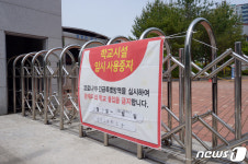 폐쇄된 광주 광산구 성덕고등학교