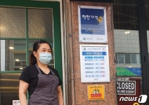 금산지역 착한가격업소 8개소로 늘어