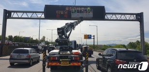 올림대로 등 8개 노선, 10일부터 1개 차로 통제…교통시스템 세척