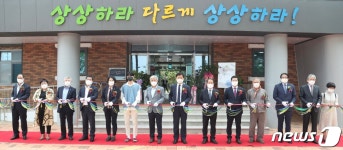 전남교육청 첫 공립형 대안학교 송강고등학교, 담양에 개교