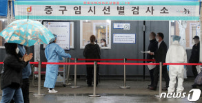 비가 와도 계속되는 코로나19 검사