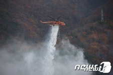 횡성 안흥면서 산불 발생...진화헬기 긴급 투입