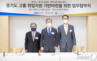 조희연 이어 이재정, 이재명 ‘세계여행 1천만원’ 발언에 “고민해야 할 때”