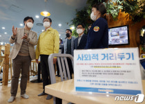 황희 장관, 뽀로로파크 찾아 방역 점검