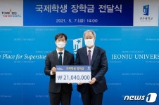 ‘1km 당 100원’ 유학생 위해 자전거 페달 밟은 전주대 교수