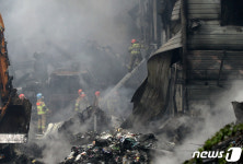 울산 폐기물 업체서 불...2명 대피·1명 병원이송