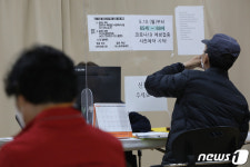 예방접종 신청 하러 왔어요
