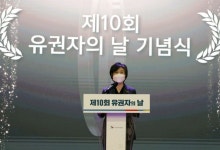 선관위, 유권자의 날 맞아 대강강에서 기념식 개최