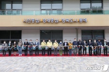 동해시 부곡동행정복지센터 신축이전…“주민 열린공간”