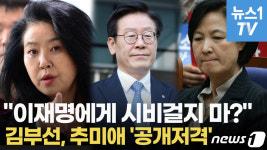 [영상] 