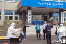 여수시 공무원 확진...국동임시청사 전수조사