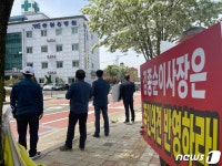 충주 주덕읍 주민 송원요양병원 장례식장 운영 결사반대