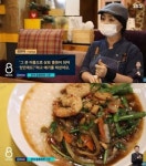 포항 골목식당 덮죽 상표 어쩌나…특허청 심사 후 결정