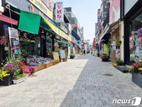 화훼농가 돕고, 시민 위로하고 충주시, 꽃으로 도시 단장