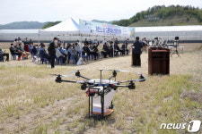 양구 드론 직파 연시회