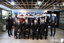 한국해기사협회, 해양 도서 바다와 사람들 출판 기념회 개최