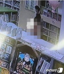 도서관 CCTV 찍힌 하의실종 남성…여아들 보면서 4시간 음란행위