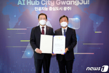 이용섭 광주시장, 오윤수 자치경찰위 상임위원 임용장 수여