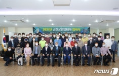 금산군, 임업대학 입학식 개최…연말까지 60시간 교육