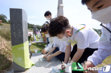 [르포] 41년 지나도 오월 광주의 아픔은 여전…5·18묘지 참배객 발길