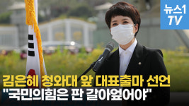 [영상] 