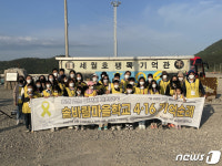 장성 초등학생들 5·18 민주주의 여행 떠난다