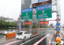 신월여의지하도로 중대형 차량 진입 금지